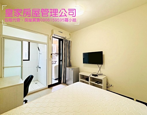 近竹南園區/台積電/台電計費 - Image 3