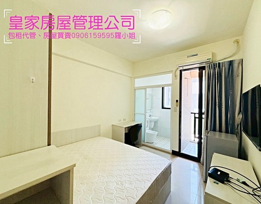 近竹南園區/台積電/台電計費 - Image 1