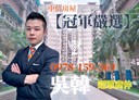 中正區-新豐街2房2廳，25坪