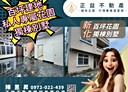 新化區-那拔林5房3廳，40坪