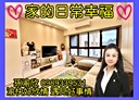 新莊區-中原東路3房2廳，57坪