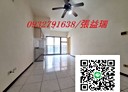 蘆竹區-奉化路2房2廳，22.7坪