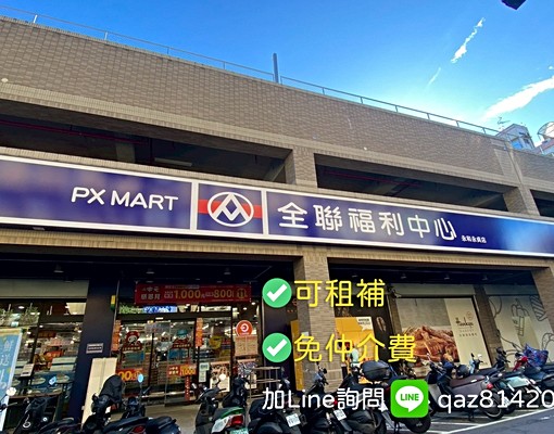 永和蛋黃區2房(佛心屋主剛裝好一台新冷氣)✅免仲介費✅可租補 - Image 13
