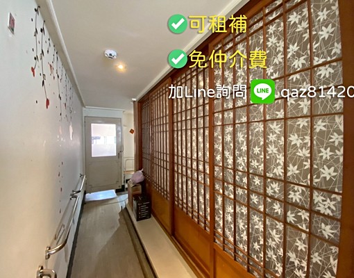 永和蛋黃區2房(2台冷氣,附一台全新冷氣)✅免仲介費✅可租補 - Image 7