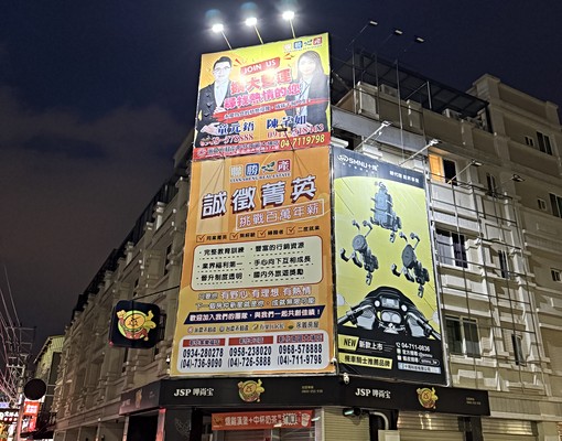 明亮大坪數溫馨套房|近彰基秀傳|24H保全守護 - Image 1