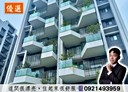 龍井區-遠東街3房2廳，48.9坪