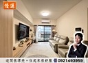 太平區-環中東路三段3房2廳,46.3坪