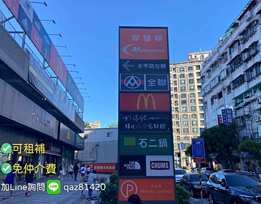 永和蛋黃區2房(佛心屋主剛裝好一台新冷氣)✅免仲介費✅可租補 - Image 16
