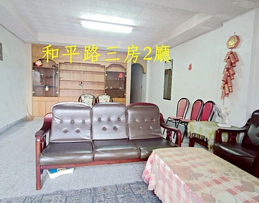 🏡✨花蓮市區稀有3房！生活機能優，錯過可惜！✨🏡 - Image 1