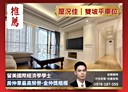 內湖區-星雲街4房2廳，74.6坪