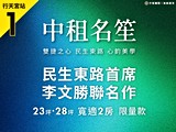 宣傳圖(2)