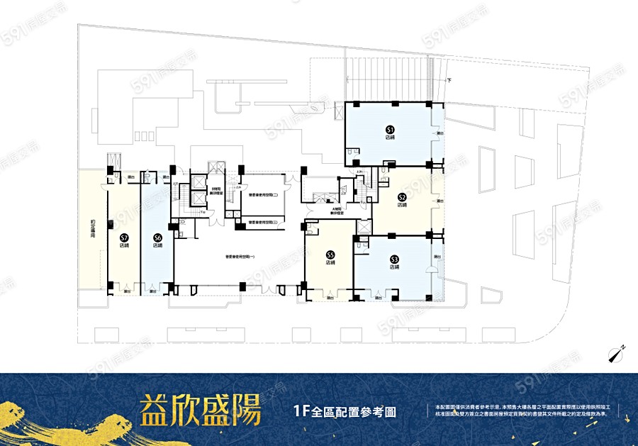 益欣盛陽平面圖