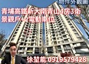 大園區-致遠街4房2廳，69.9坪