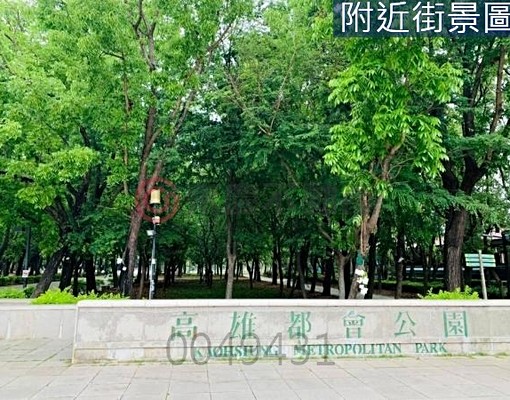楠梓都會公園|高樓層景觀|四房車位 - Image 15