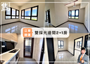 板橋區-華江三路2房2廳，42.4坪