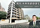 北投區-崗山路3房2廳，42.6坪