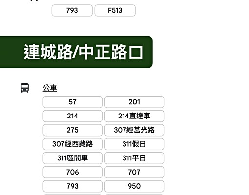 科技園區雙和醫院三房公寓 - Image 9