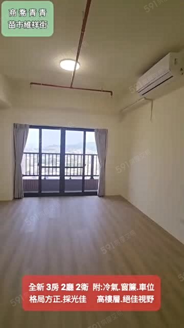 全新完工稀有高樓層住宅 - Image 1