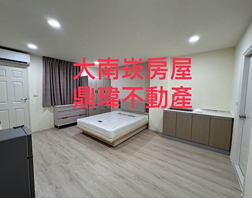 近南崁國高中~精美裝潢~獨立洗衣機套房 - Image 4