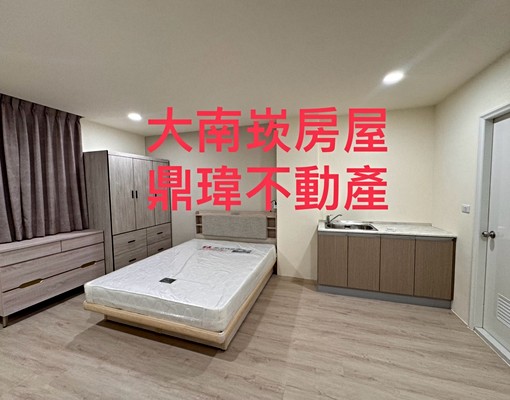 近南崁國高中~精美裝潢~獨立洗衣機套房 - Image 5