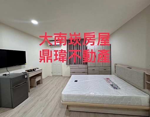 近南崁國高中~精美裝潢~獨立洗衣機套房 - Image 6