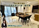 南屯區-龍富十五路3房2廳，69坪