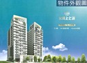 沙鹿區-保安路3房2廳，41.3坪