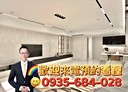 西屯區-惠中路一段3房2廳，74.1坪