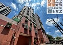 鶯歌區-西湖街3房2廳，29.3坪