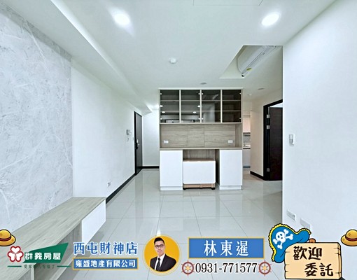 🍎水湳經貿遠雄純寓高級裝潢三房平車🍎 - 591租屋網 - Image 3