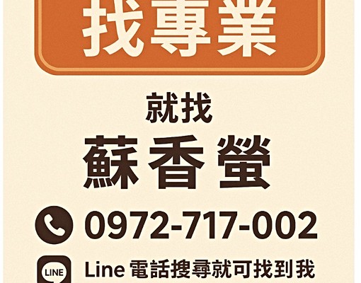 ✨大安精華|金華街靜巷美宅出租B1✨ - Image 1