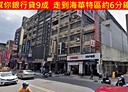 中壢區-延平路3房2廳,32.7坪