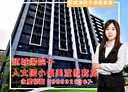 頭城鎮-文雅路1房0廳，23坪