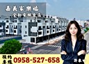 西區-博愛路二段店面，84.9坪
