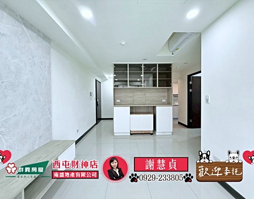 🌺遠雄純寓三房平車🌺 - 591租屋網 - Image 2