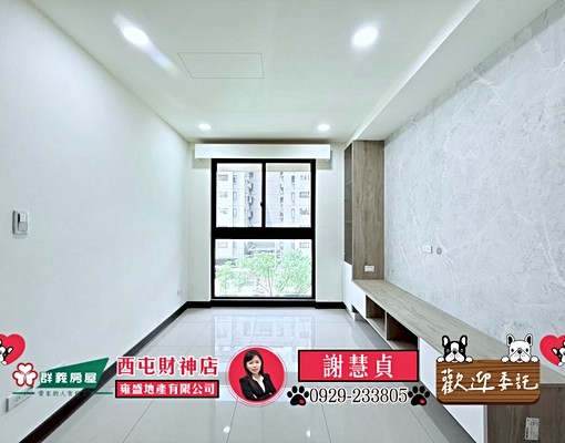 🌺遠雄純寓三房平車🌺 - Image 1