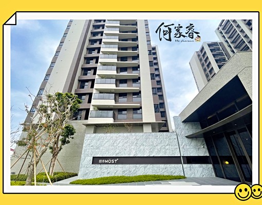 小何精選⭐國泰MOST⭐景觀4房雙平車⭐️可租補 - Image 1