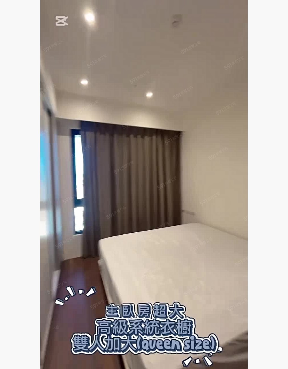 顧家🍎|免仲可補|景觀三大房|優良社區 - Image 1