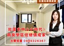 壯圍鄉-壯五路2房1廳，24坪
