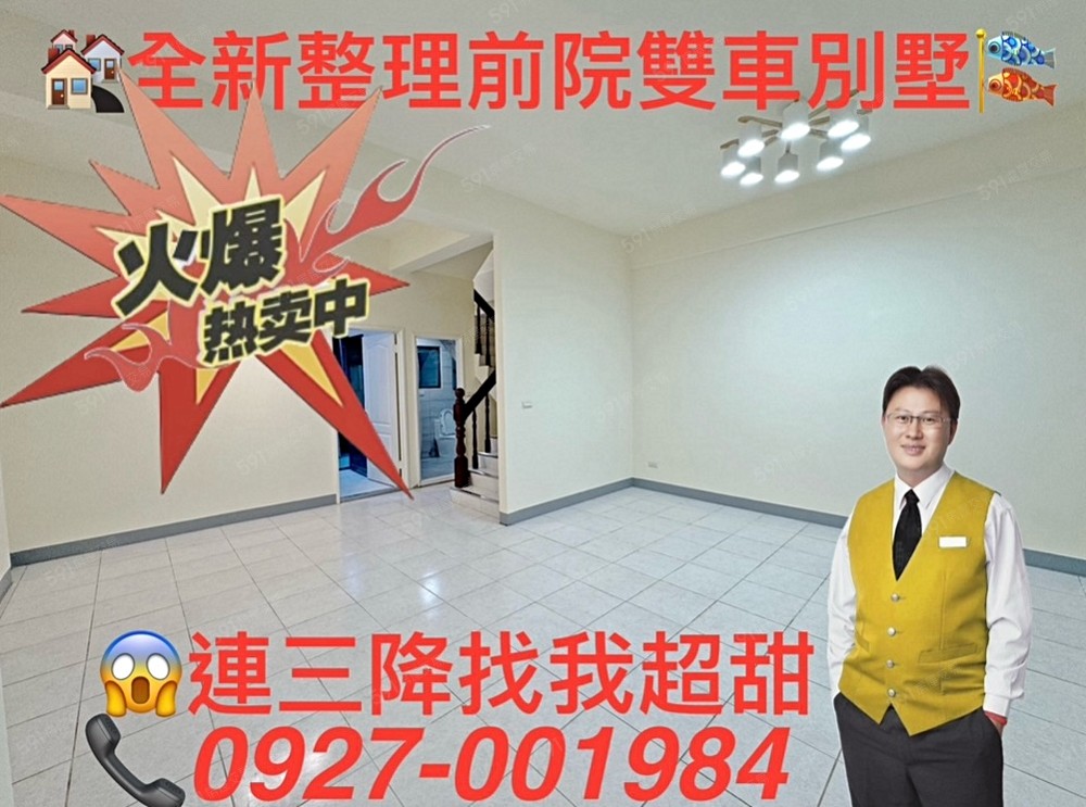 房屋圖片