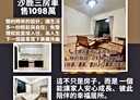 沙鹿區-七賢南路3房2廳，43坪