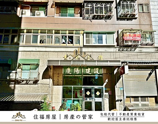 🔥可租補🔥竹圍|木質調日系美套|住福房屋🏡 - Image 7