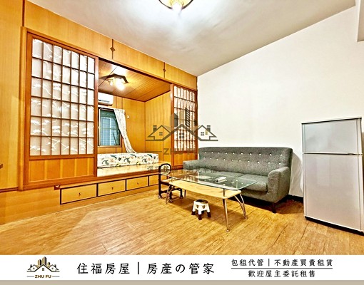 🔥可租補🔥竹圍|木質調日系美套|住福房屋🏡 - Image 3