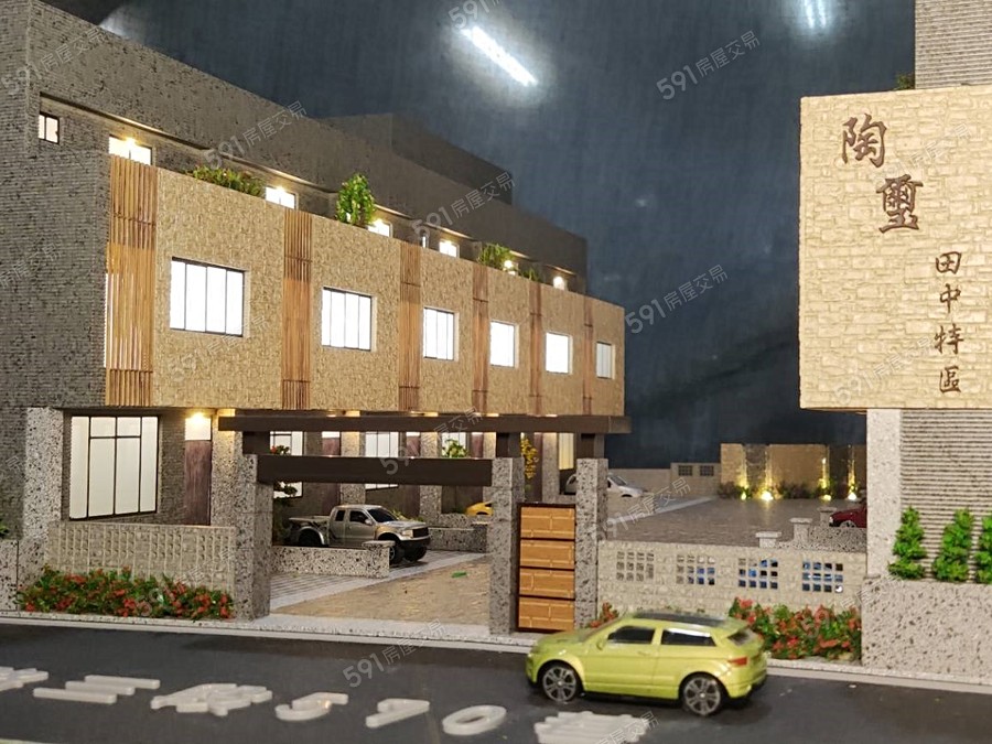 陶璽田中特區封面圖