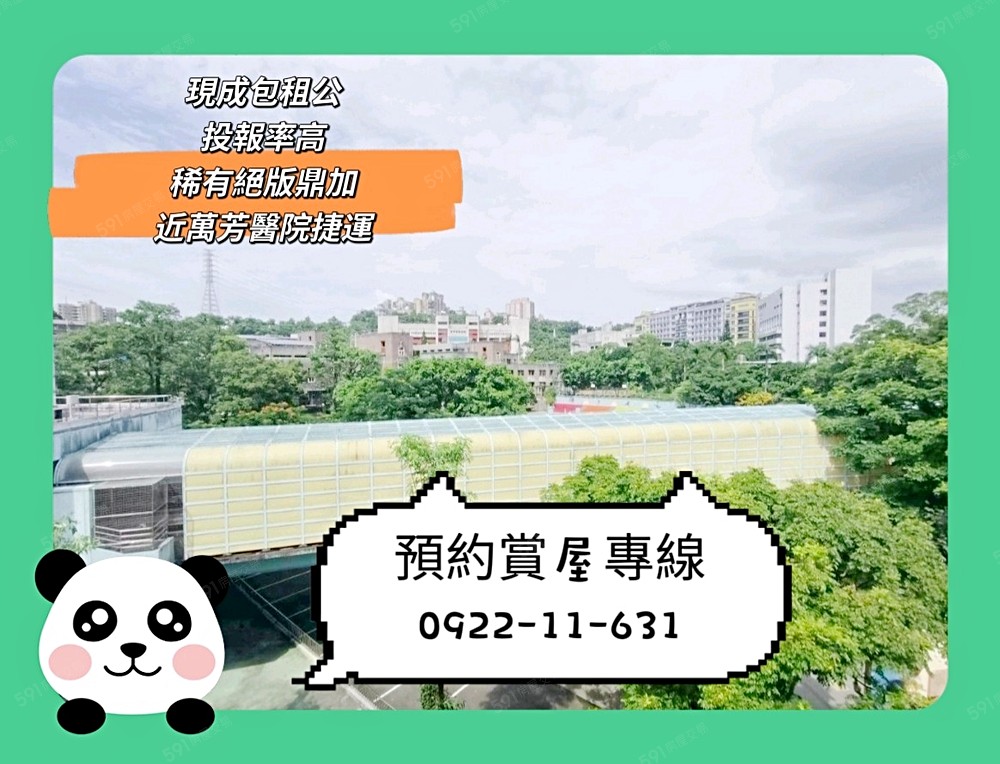 房屋圖片