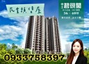松山區-延壽街3房2廳，38.3坪