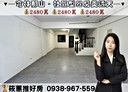 芎林鄉-金獅三街4房2廳，52.9坪