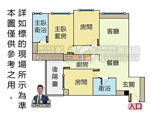 【租】苗栗歐爸-頭份昌隆全新裝潢三房平車美戶 - Image 13