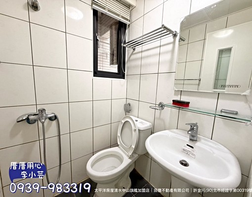 ◆獨洗獨曬◆靜宜弘光大套房~可租補 - Image 5