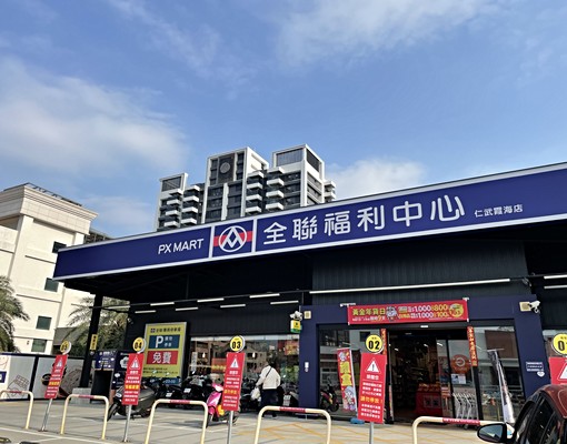 (可申請租補)榮總商圈高樓層景觀戶.3房平車 - Image 21